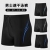 a440 Men's Plus Size Quick-Dry Swim Trunks - New 2024 Confident Fit Plus L [Recommended 60.00 Kg-70.00 Kg]/Silver Gray 10ea