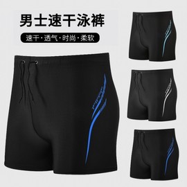 a440 Men's Plus Size Quick-Dry Swim Trunks - New 2024 Confident Fit Plus L [Recommended 60.00 Kg-70.00 Kg]/Silver Gray 10ea