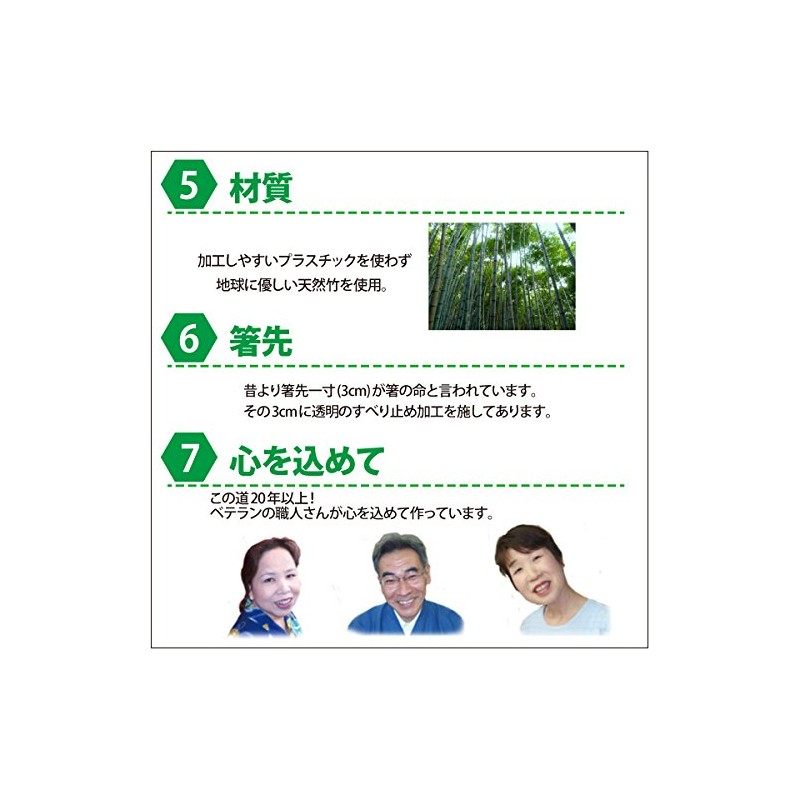 Chopsticks Workman's Seiwa Hexagonal Intelligence Spreader for Adults (Green)