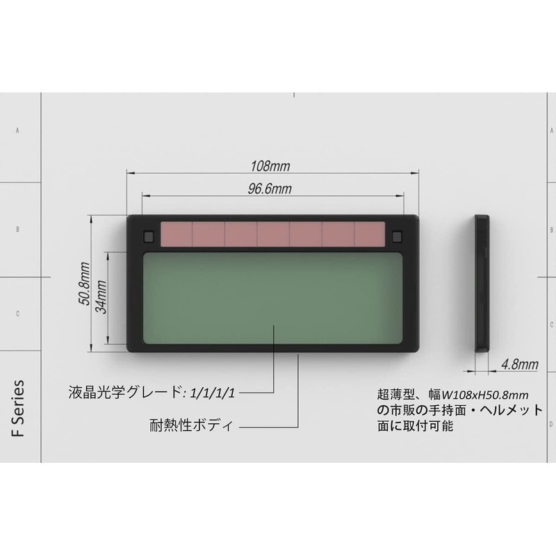 Tefuawe W108×H50.8mm Auto-Dimming Welding Lens Low Current 5A TIG, Shade