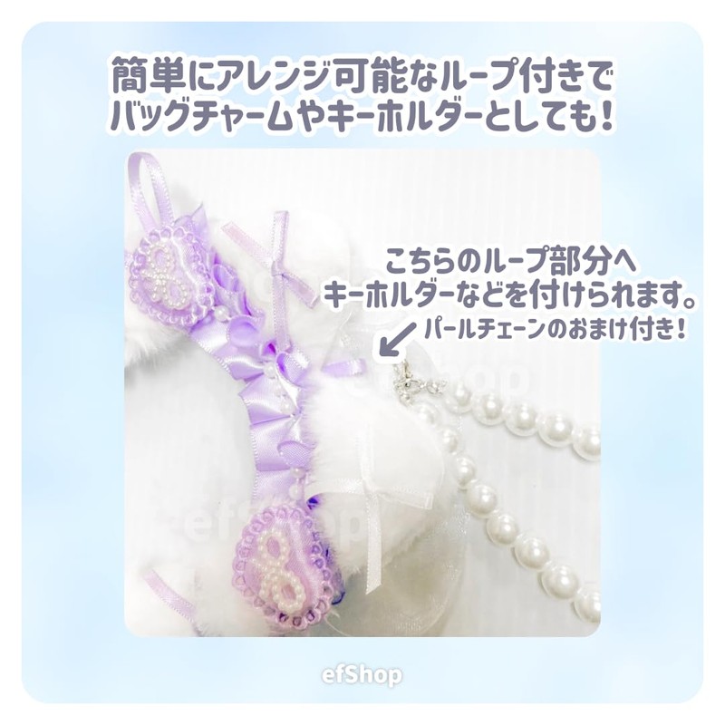 Trading Card Case B8 [Fluffy Cat Ears] Hard Case Top