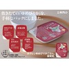 Hokuren Yumepi Cradle Rice 5.3 oz (150 g) x 3