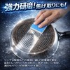 Wada Shoten Pikazo Polishing Sponge Pad, Blue, 2.0 x 2.4