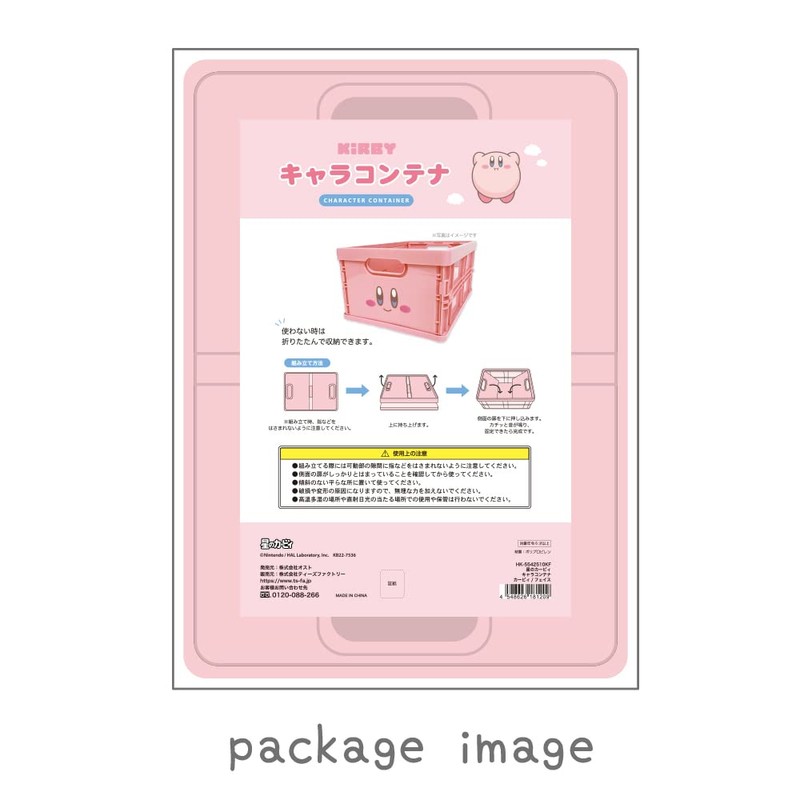 Tee's Factory Kirby Star Character Container Kirby/Face HK-5542510KF