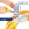 Kitchen Scissors KR-403 Karuraku Squeezable Kitchen Scissors