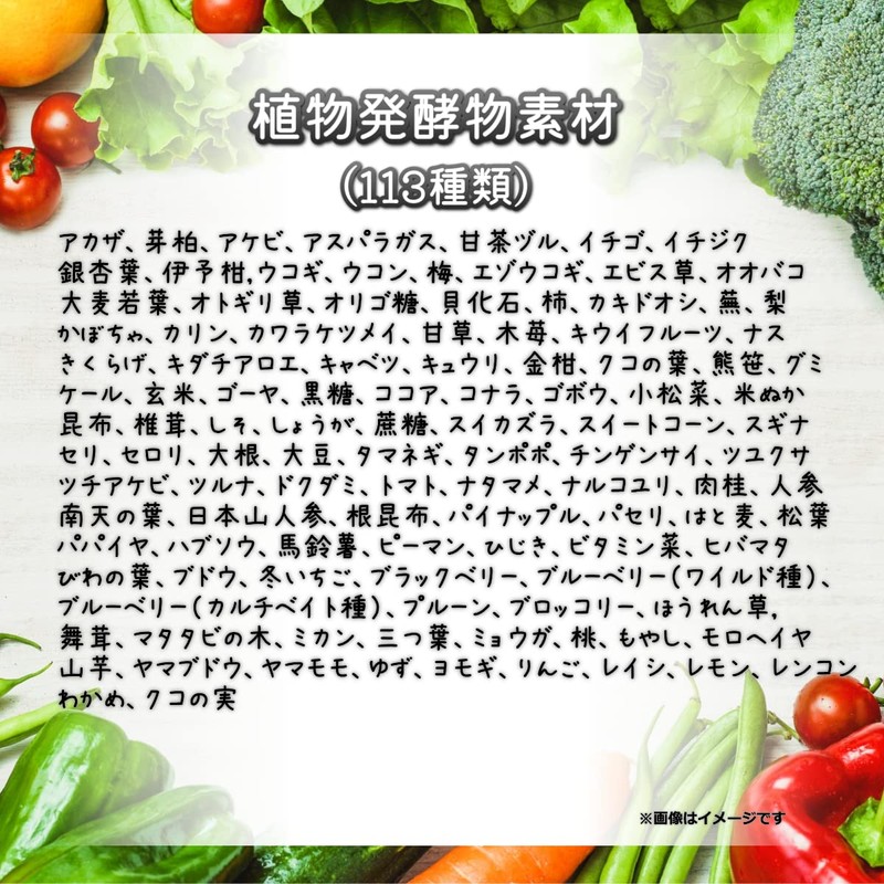 【まとめ買い2袋セット】酵素ペースト 大容量 1包8g 60日分 分包 240g（8g×30包）×2袋 iiso いい酵素 113種類の植物発酵物 難消化性デキストリン