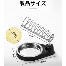 Soldering Iron Set: 100% heat-resistant design, high stability, multi-function & space saving, soldering iron with creative edge cover [Size: 3.0 x 4.3 x 5.1 inches (75 x 110 x 130 mm); Soldering iron