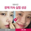 Mamicare ABC Radiance Ampoule Niacinamide Hyaluronic Acid 30ml / 마미케어