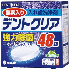 Cambrian Yang 除虫菊, Dentures, Wash dentokuria 48 Tablets