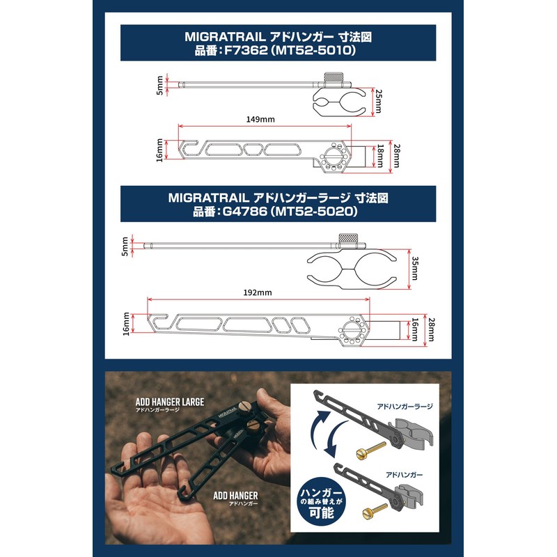 Dirtfreak F7362 Ad Hanger, Multi Hanger, Pipe Clamp, Angle Adjustment,