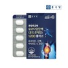 Help Joint MSM Dietary Sulfur Knee Joint Health Food 6