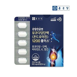 Help Joint MSM Dietary Sulfur Knee Joint Health Food 6 Months Supply / 헬프조인트 msm 엠에스엠 식이유황 무릎관절 건강식품 6개월분