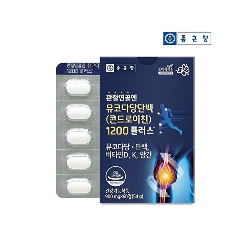 Help Joint MSM Dietary Sulfur Knee Joint Health Food 6