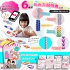 Misanga Knitting Machine, Handmade Set, Craft Kit, For Kids, Misanga
