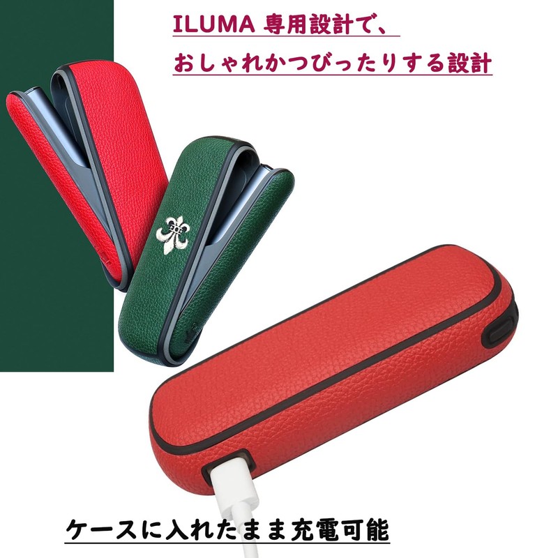 Hoperlo Case for IQOSILMA Compatible Case, TPU + PU Leather