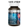 MSM joint vitamin D for joints Ministry of Food and