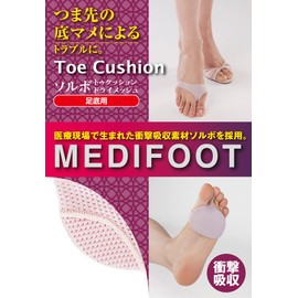 Sorbo Toe Cushion, Dry Mesh for Insoles, 1 Pair