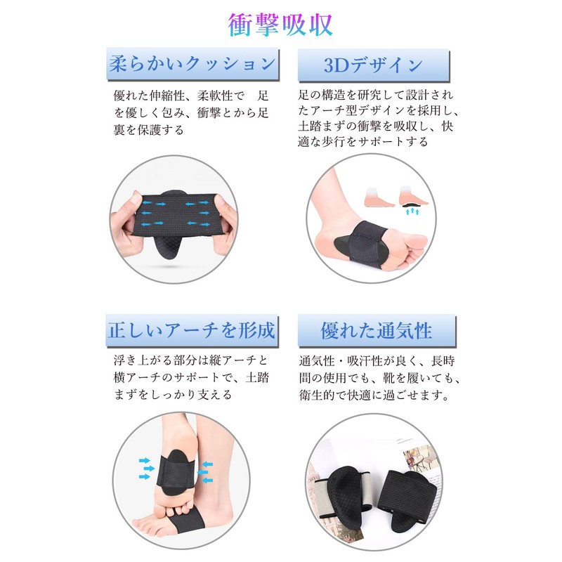 Foot Arch Support, Shock Absorbing, Protective Pad, Standing Work, Running,