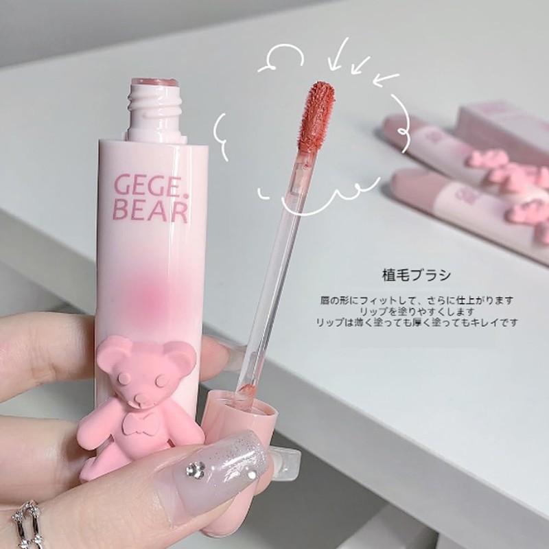 Gege bear Girly Heart Soft Matte Lip Gloss Slip Mad