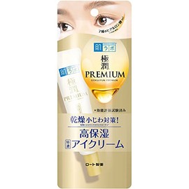 HADALABO Gokujun Premium Hyaluronic Eye Cream 0.7 oz (20 g) x 5 Pieces