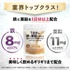三ツ星ウェルネス 1日分の鉄と亜鉛が補えるおいしいプロテイン 鉄分補給 ココア味 300g 人工甘味料不使用 ソイプロテイン 鉄分8mg 亜鉛11mg カルシウム