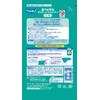 Lion Pet Clean Skin-Protecting Rinse-In Shampoo for Dogs Refill 400ml