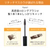 Hide Gray Hair Refine Retouch Hair Mascara, 0.3 oz (10
