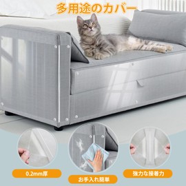 Fldofaves Cat Wallpaper Protector, 13.8 x 24.6 ft (35 x 6 m), Nail Sharpening Prevention Sheet, Removable Wallpaper Sticker, Transparent Sheet, Pets, No Glue Required, Kitchen Walls, Furniture,