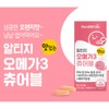 Cosmax Bio Co., Ltd. Delicious Omega 3 Chewable Vitamin DE