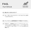 ELECTRON Face Gel 2.8 oz (80 g) / Sample Kit