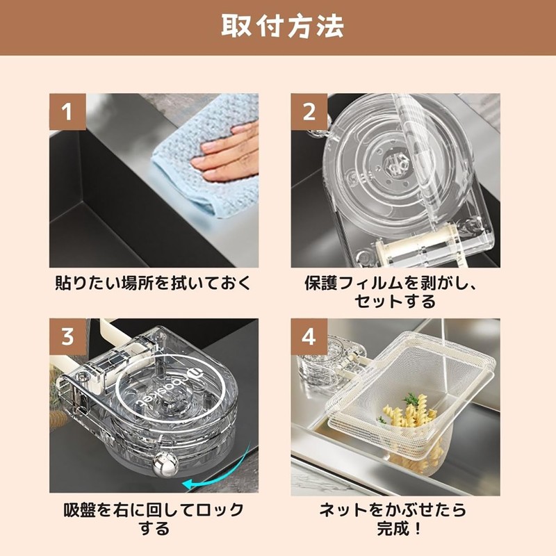 RERACO Triangular Corner No Need Draining Net, Includes 100 Pieces!