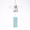 [3302] Seto Wind Chime (Shirokuma) Yakushi Kiln Natsui Feng Shui
