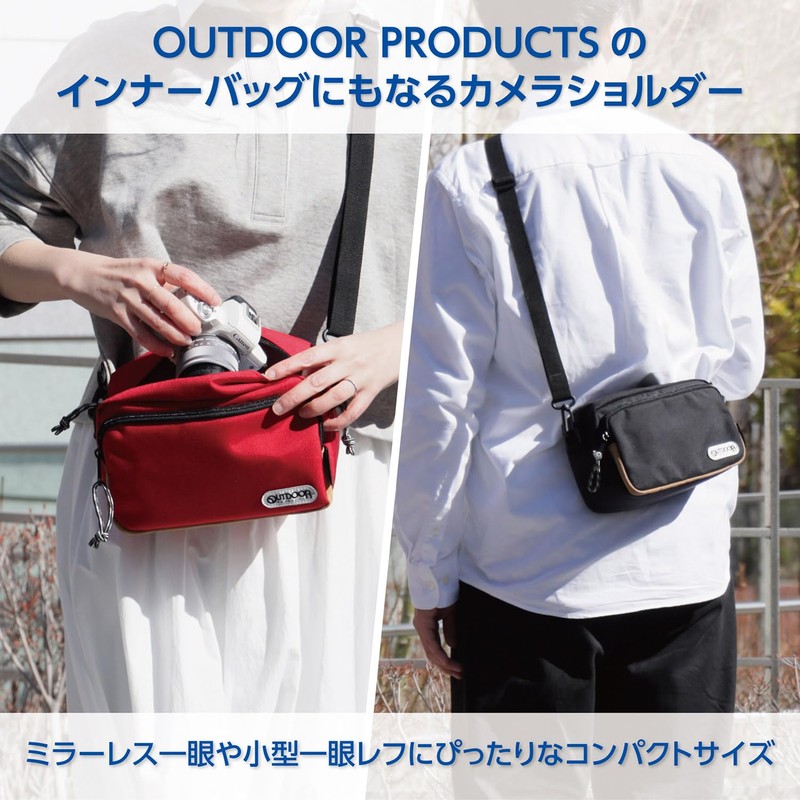 Hakuba ODCSB03RD Camera Bag, Camera Shoulder Bag 03, 0.7 gal