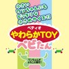 Petio Soft Toy for Dogs, Baby Tan, Kyoryu