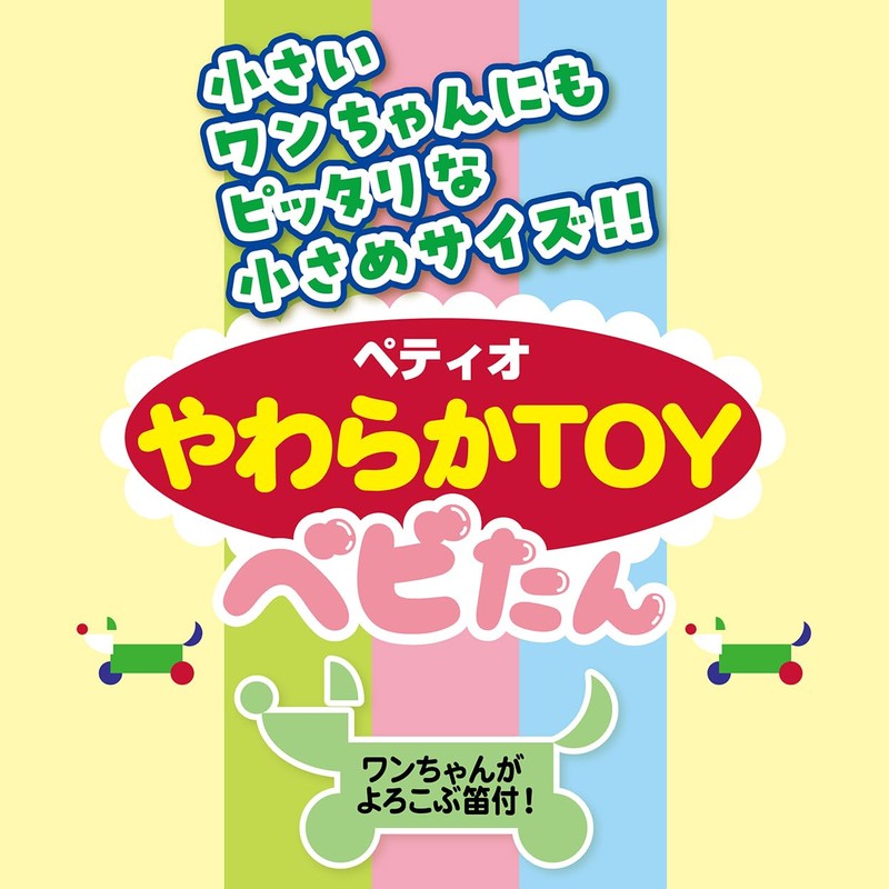 Petio Soft Toy for Dogs, Baby Tan, Kyoryu