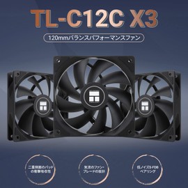 Thermalright TL-C12C CPU Fan 120mm Case Cooler Fan, 4 Pin PWM Quiet Computer Fan with S-FDB Bearings, Up to 1550RPM Cooling Fan (3 Pack)