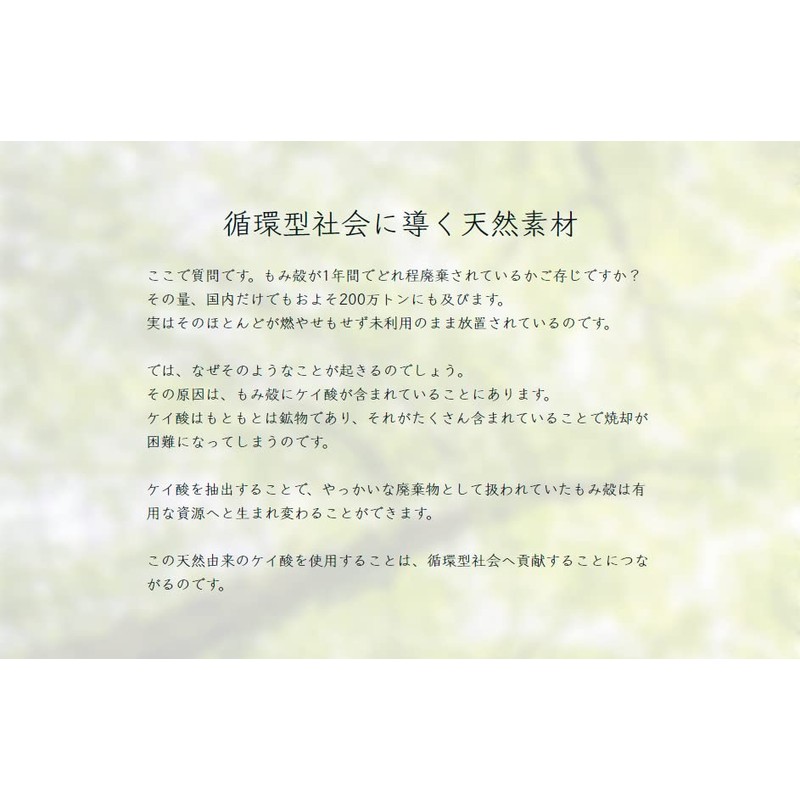 Junho Sumi: Chojunsui Lotion, 5.3 fl oz (150 ml)