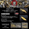 Bombada Boomba Spoon 10,000 Spoon 24K Plated #14g