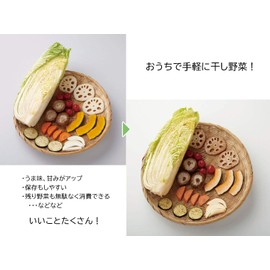 Oak 390812 Vegetable Net for Drying at Home, Orange, Approx. Width 9.8 x Depth 11.8 x Height 18.9 inches (25 x 30 x 48 cm)