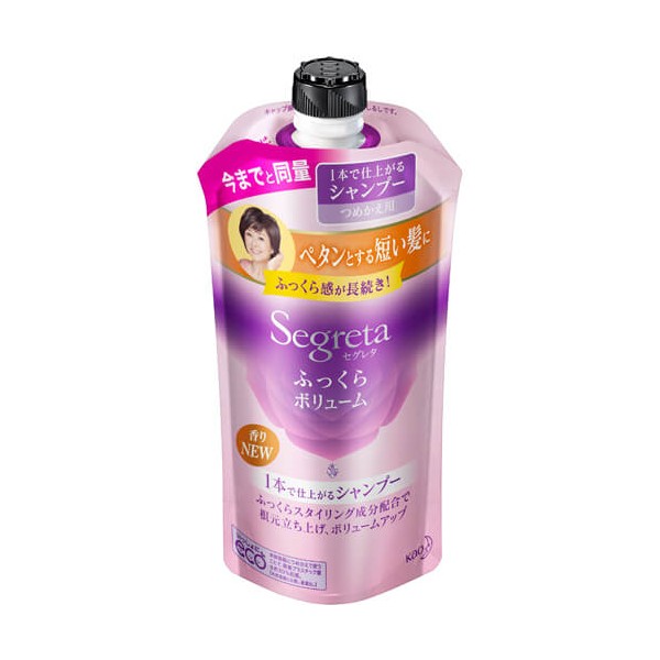 Segreta 285ml for replacement shampoo packed honed in Segureta plump single volume