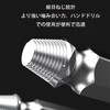 Screw removal tool with teeth extractor drill that supports 5