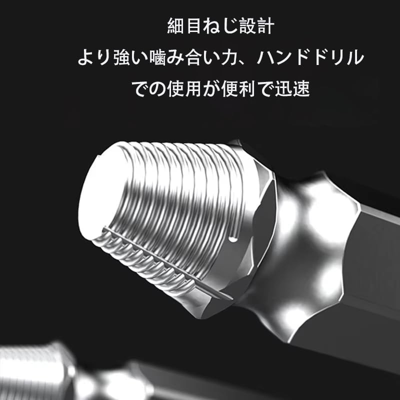 Screw removal tool with teeth extractor drill that supports 5