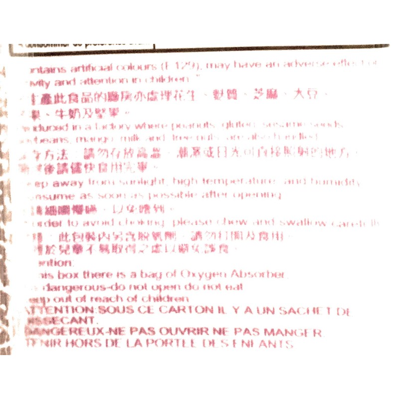 2 Pack Royal Family Strawberry Mochi 7.6 Oz Each