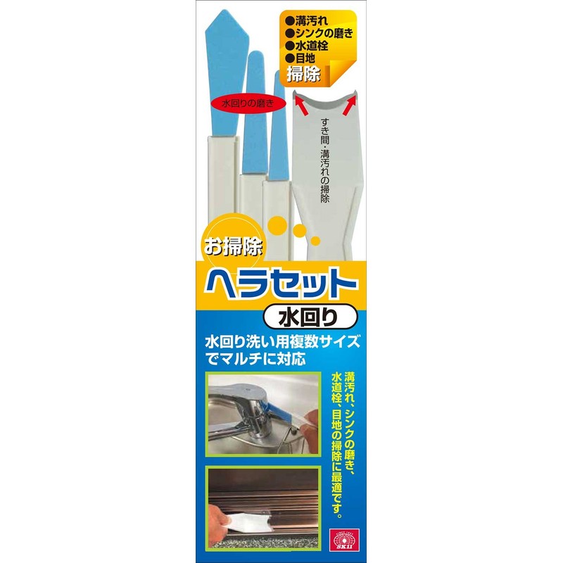 SK11 Clean herasetto Water Girth