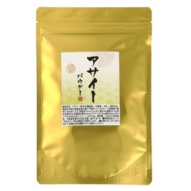 アサイードライパウダー100g ブラジル産 ポリフェノール 食物繊維 アントシアニン