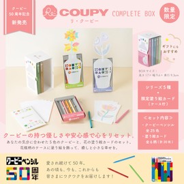 Sakura Crepas Colored Pencils, Re-Coopy Complete Box with Coloring Card FY25RE