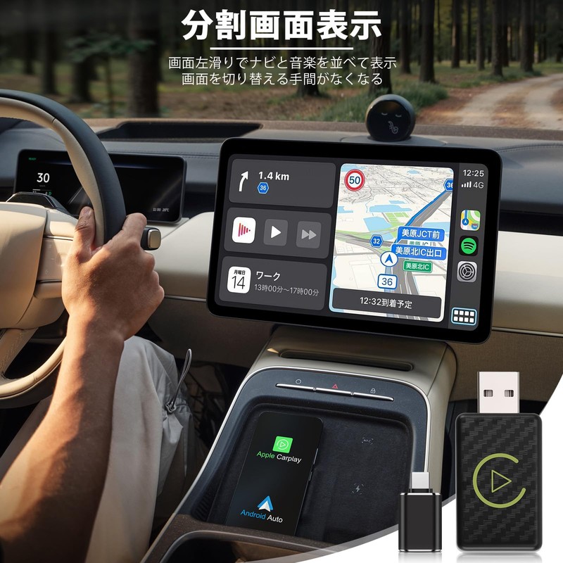 Avutrel CarPlay & Android Auto Adapter, Plug & Play, Automatic