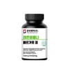 Lemon Verbena Bergamot Benefits Moro Orange Artichoke Polyphenol 2 Month