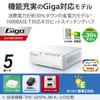 Elecom EHC-G05PA4-JW Switching Hub, Gigabit Compatible, 5 Ports, Magnetic Included,