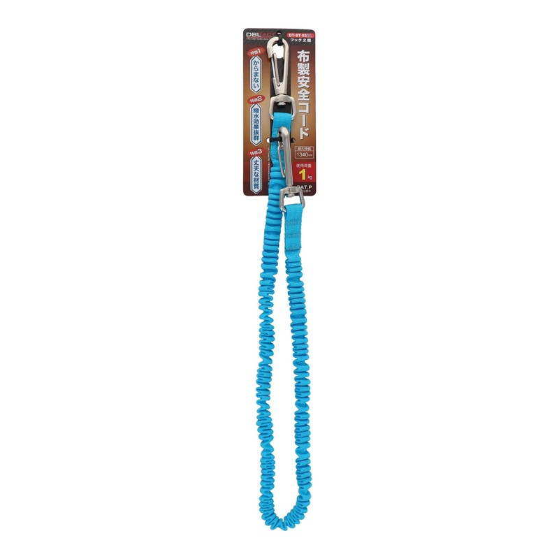 三共 Corp. dbltact Cloth Safety Cord Blue DT – St